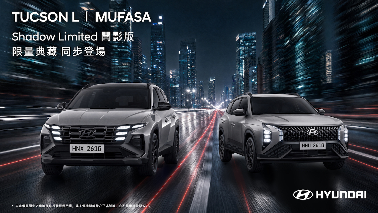 HYUNDAI TUCSON L、MUFASA_ Shadow